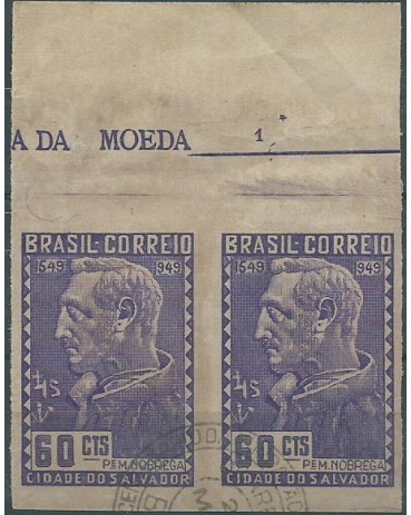 1949 C245 4° CENTENÁRIO DA FUNDAÇÃO DE SALVADOR- BA CARIMBADO, COM GOMA - 7825